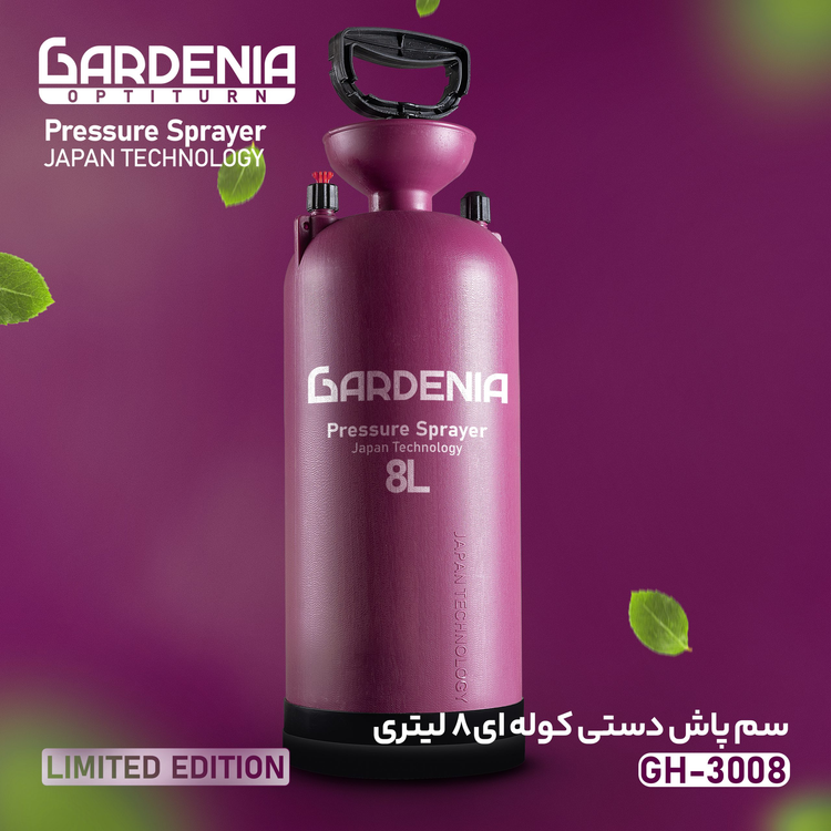 سم پاش دستی دوشی 8 لیتری گاردنیا Gh-3008