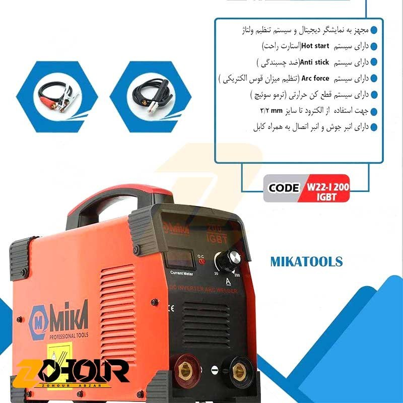 اینورتر جوشکاری 200 آمپر خانگی میکا مدل Mika W22 I200